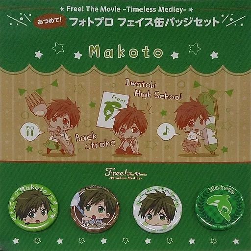 中古】バッジ・ピンズ(キャラクター) 橘真琴 あつめて!フォトプロ 