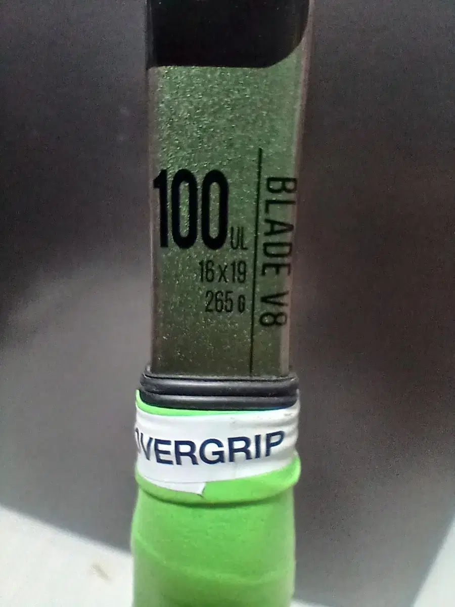 260g 2