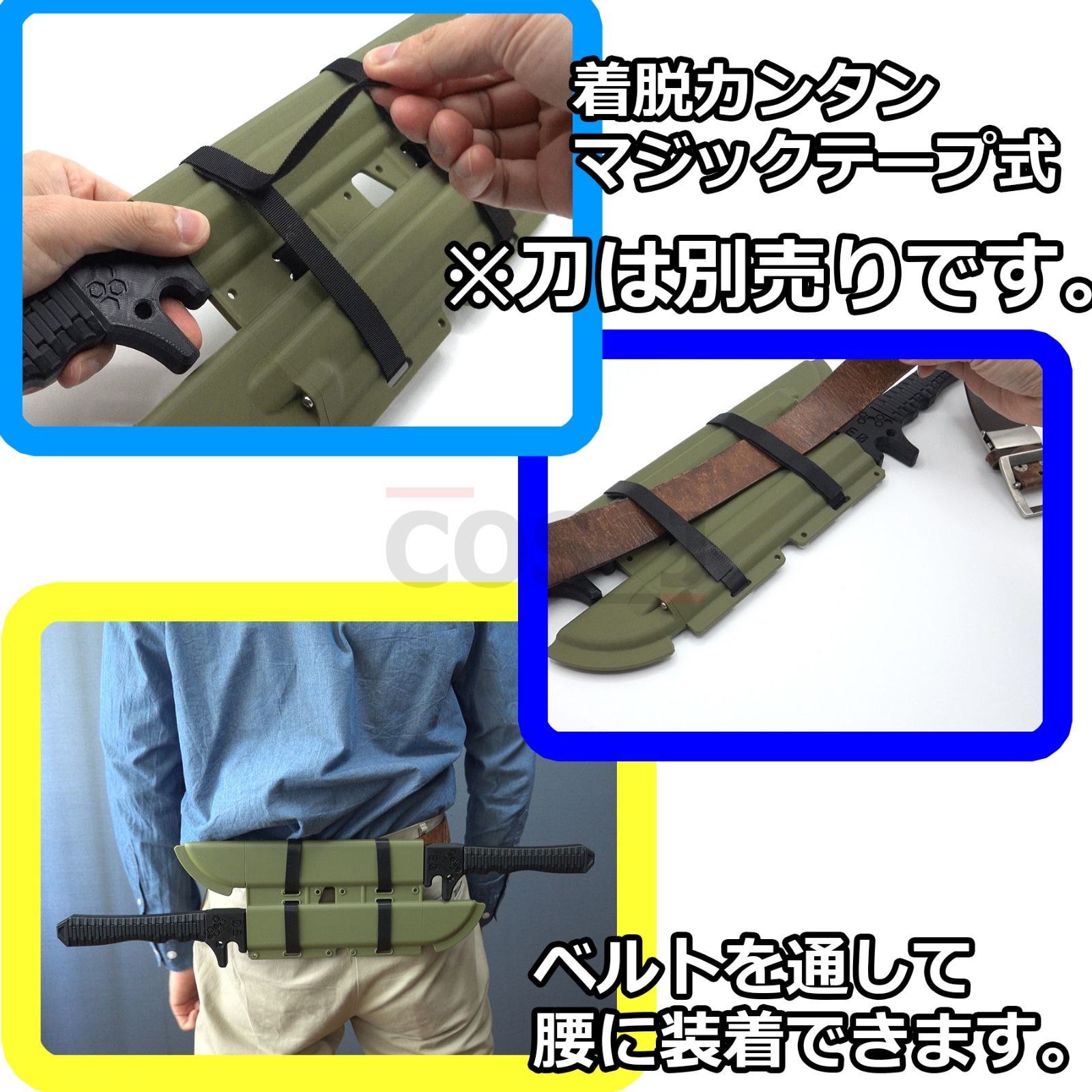 【武器付き】怪獣8号 保科宗四郎 コスプレ 衣装 小道具 怪獣8号/保科宗四郎風コスプレ用小道具/武器/刀【刀1本のみ