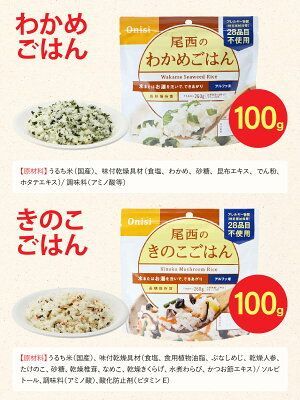 21食分 4人用