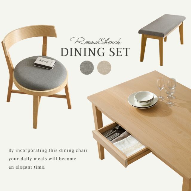 Lalf Series Dining Set ダイニング4点セット 引出し付き
