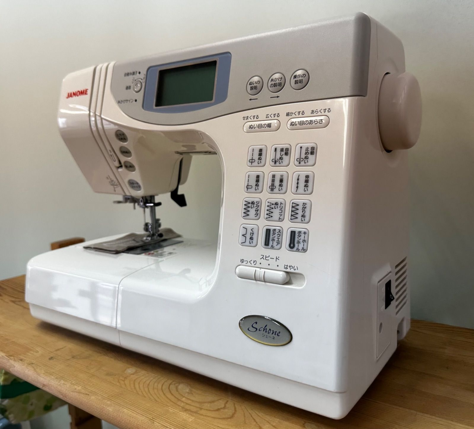 ジャノメ JANOME 847型 k025◇JANOME 847型◇2 ,入札前 □JANOME ジャノメ