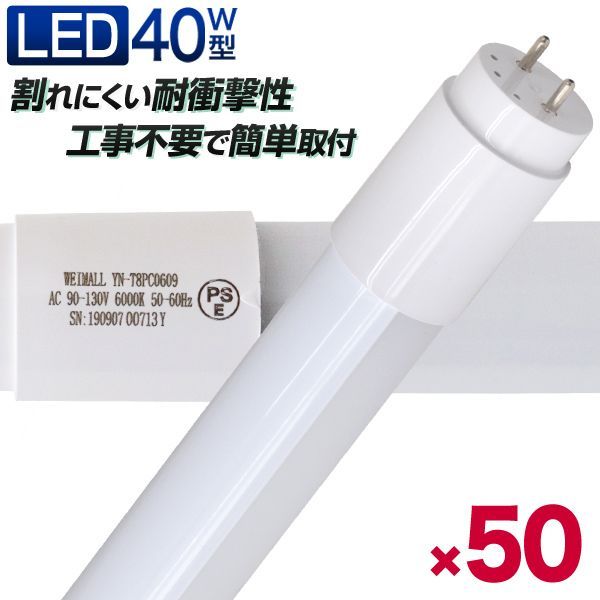 ミニ孔雀 9色 改造ペンライト カラー 蛍光灯 led