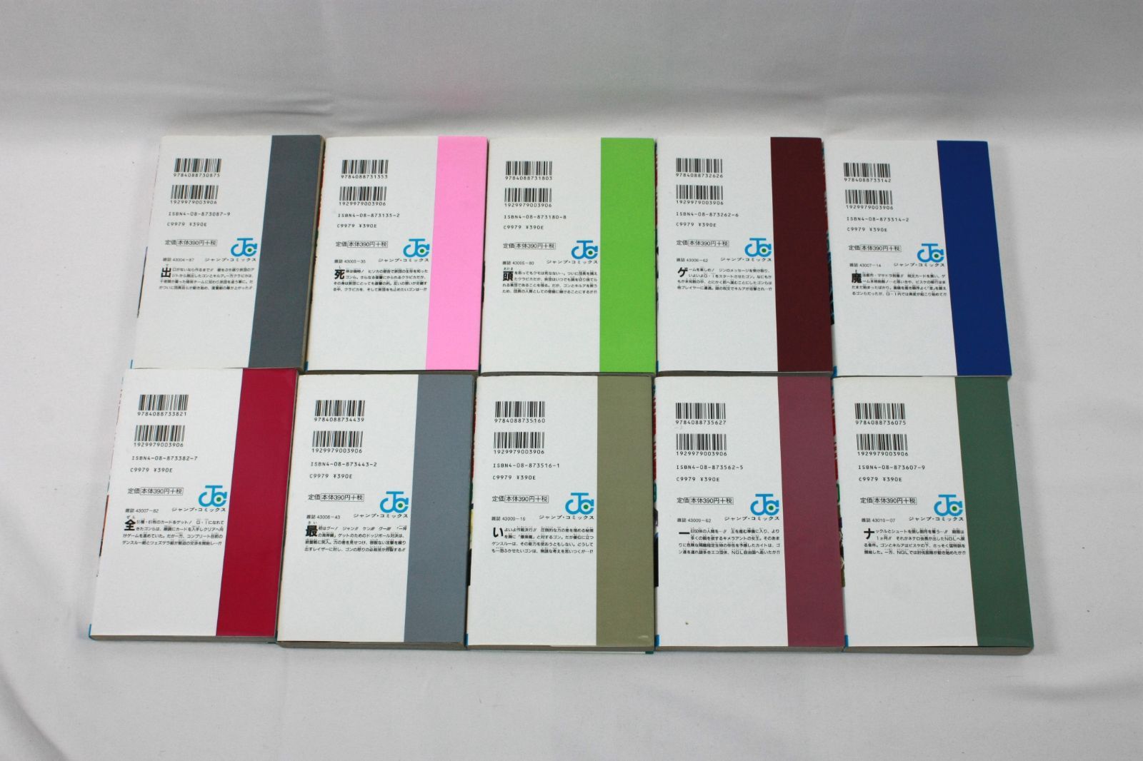 ハンターハンター 32巻セット 37,38巻付き A1397・HUNTER×HUNTER