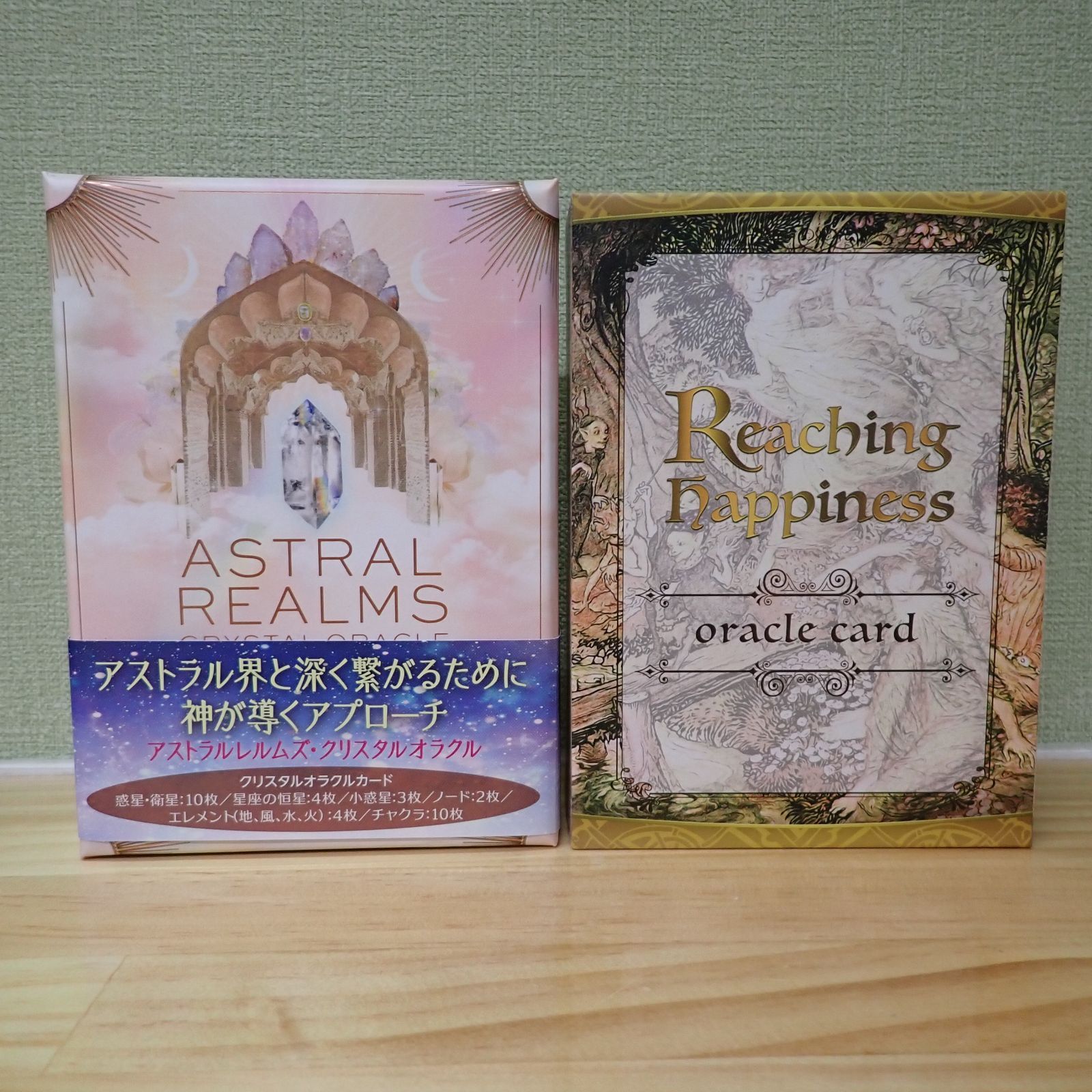 2405b4-57☆【日本語版】アストラルレルムズ・クリスタルオラクル