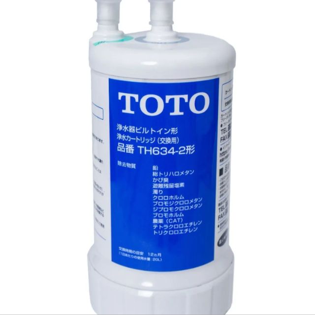 TOTO TH634-2 交換用 浄水カートリッジ 高性能 待たさ 12物質除去タイプ