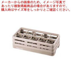 レーバン ステムウェアラックハーフサイズ H10-75-S