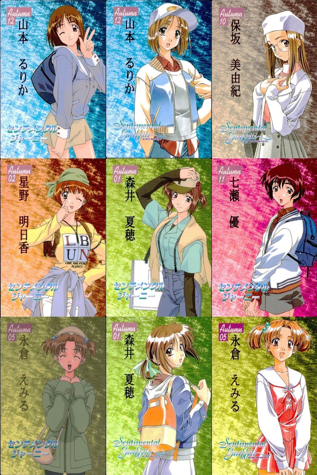 センチメンタルグラフティ 山本るりか 非売品ゴールドカード ux98 カード センチメンタルグラフティ ゴールド メタル 山本