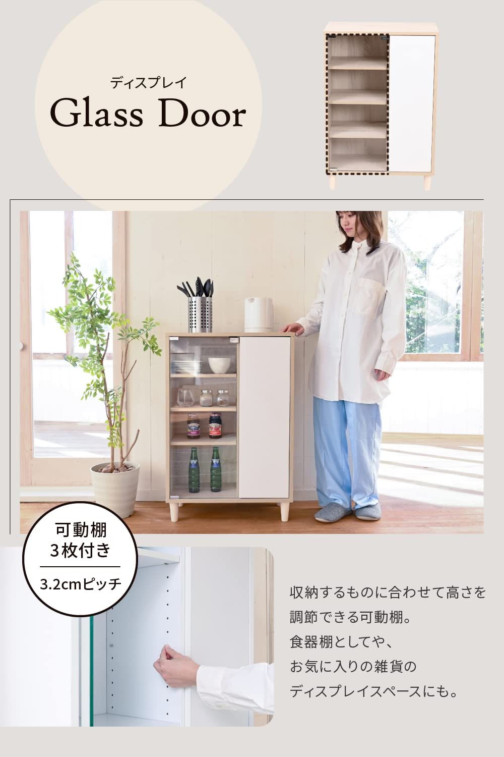 木製 スリムラック