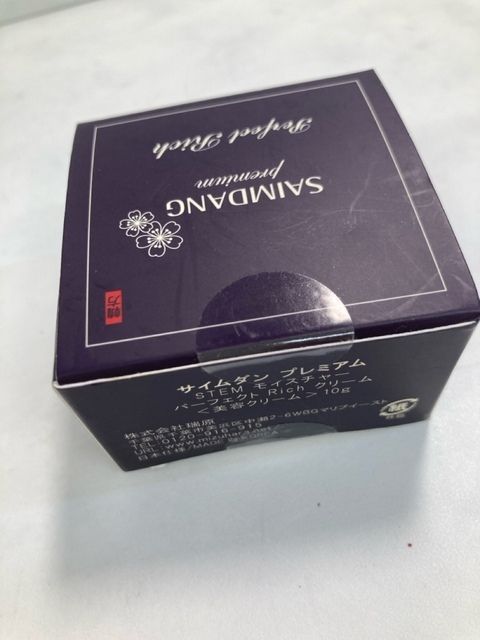 02.0217 サイムダン プレミアム 美容クリーム 新品・未使用・未
