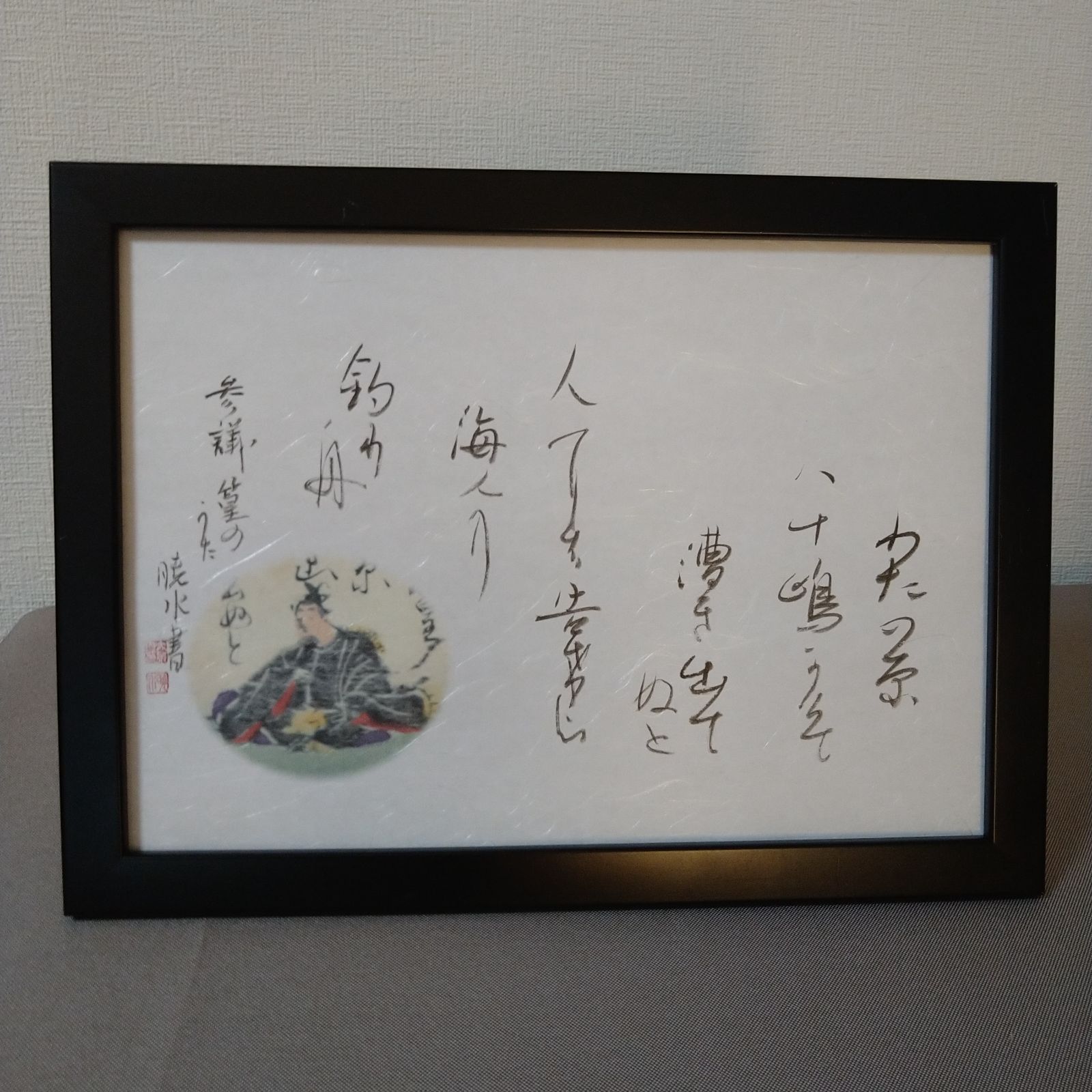 百人一首『参議篁の歌』A4額装かな書作品 Kana Calligraphy 