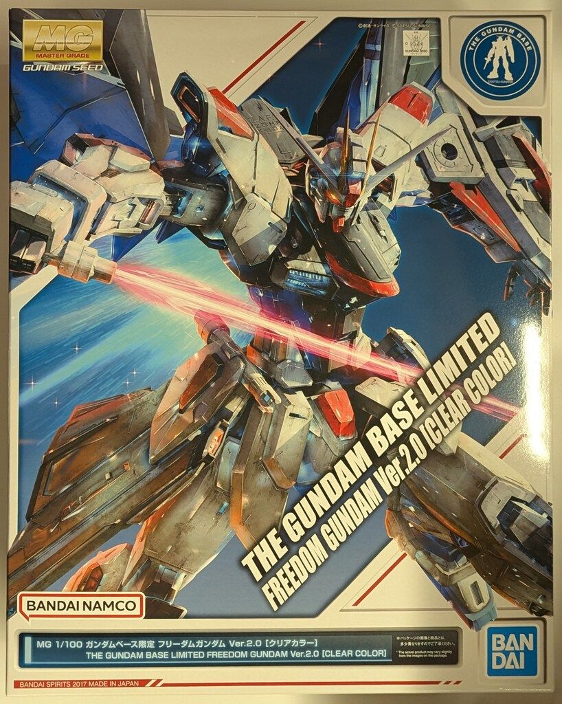 ガンダムベース限定 MGフリーダムガンダムVer.2.0 クリアカラー MG 1/100 ガンダムベース限定 フリーダムガンダム Ver.2.0