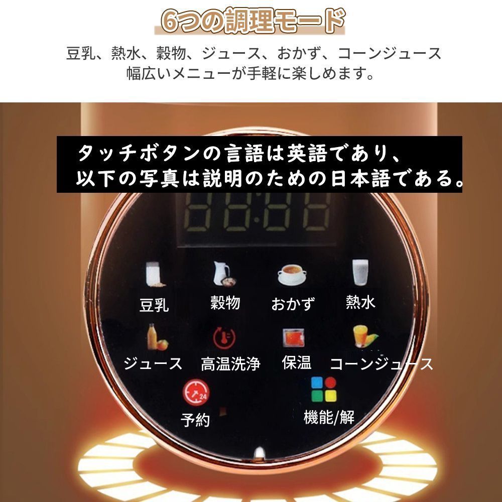 乾燥大豆 全自動