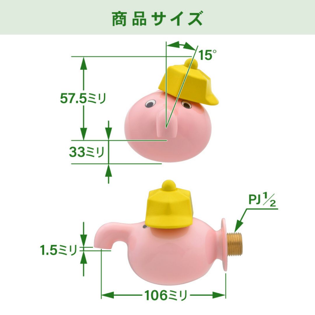 かわいい