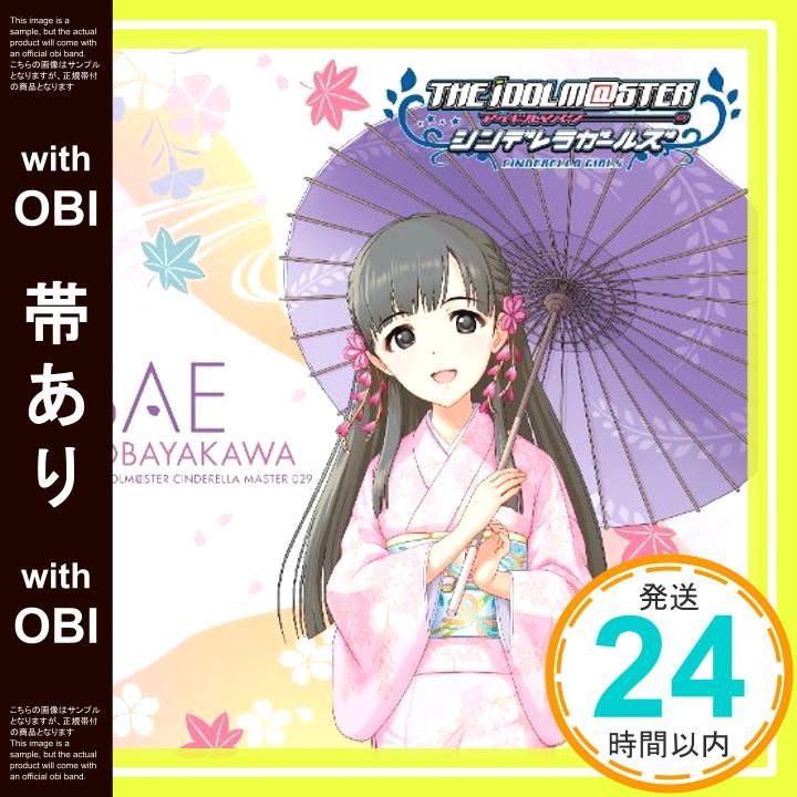 【帯あり】THE IDOLM@STER CINDERELLA MASTER 029小早川紗枝 [CD] 小早川紗枝(CV: 立花理香)_07