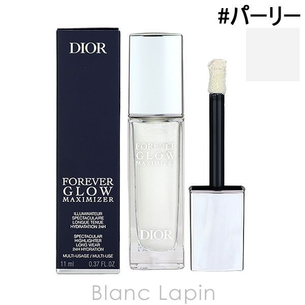 クリスチャンディオール Dior ディオールスキンフォーエヴァーグロウマキシマイザー #パーリー [713580]〔メール便発送〕