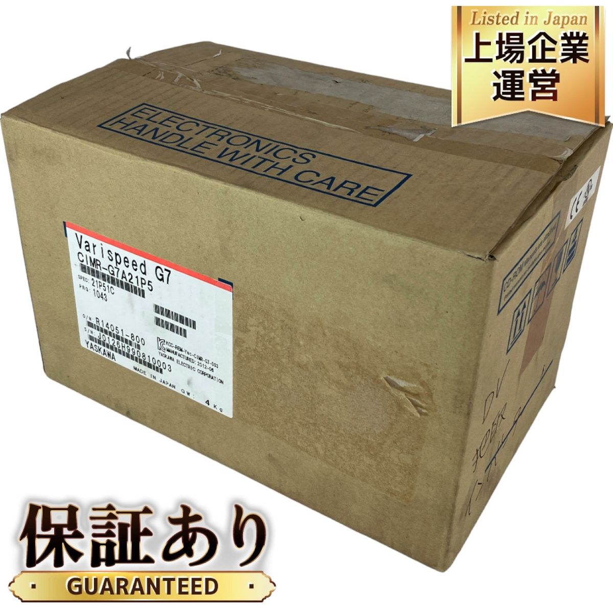 未使用【動作保証】安川電機 YASKAWA VARISPEED G7 CIMR-G7A21P5 閉鎖壁掛型 インバータ N8923148 - メルカリ