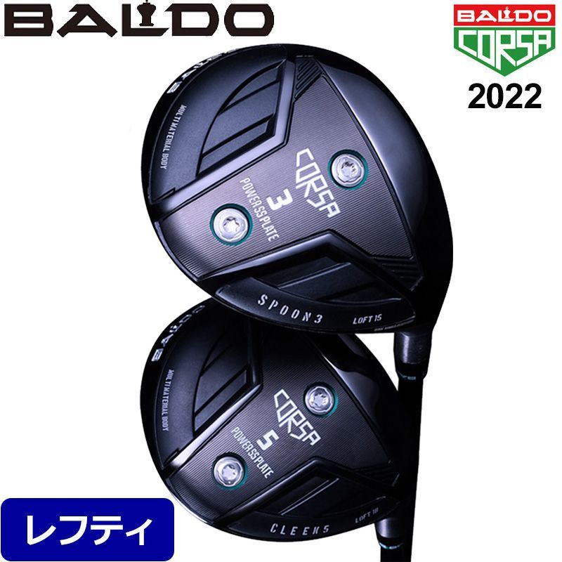 レフティ・ロフト選択可】BALDO バルド 2022 コルサ フェアウェイ