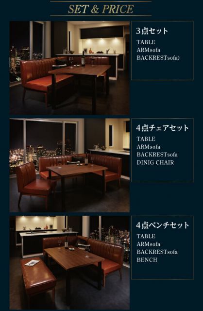 ウォールナット モダンデザインリビングダイニングセット YORKS ヨークス 4点セット(テーブル+ソファ+アームソファ+チェア) 右アーム W150[C1][00] お客様組立 天然木ウォールナットモダンデザインダイニング Wyrd