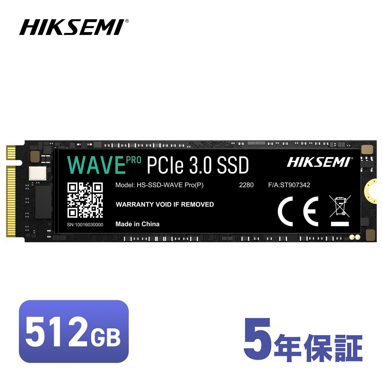 最大読込速度3500MB