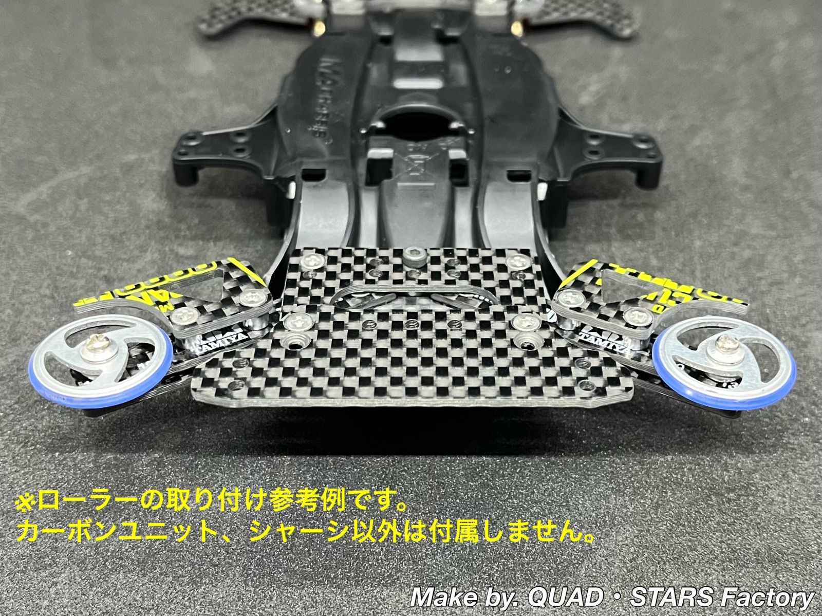 ミニ四駆・MSシャーシ用】2軸ATピボットバンパー＋1軸リヤアンカー＋