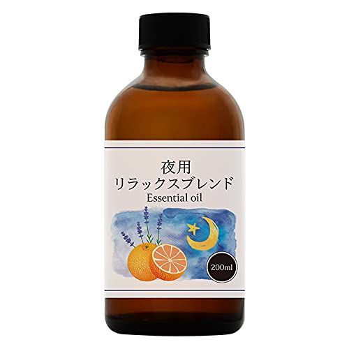 数量 200ml アロマオイル アロマオイル ナイトブレンド エッセンシャルオイル ラベンダー-スイートオレンジ 安眠用 リラックスブレンド 夜用