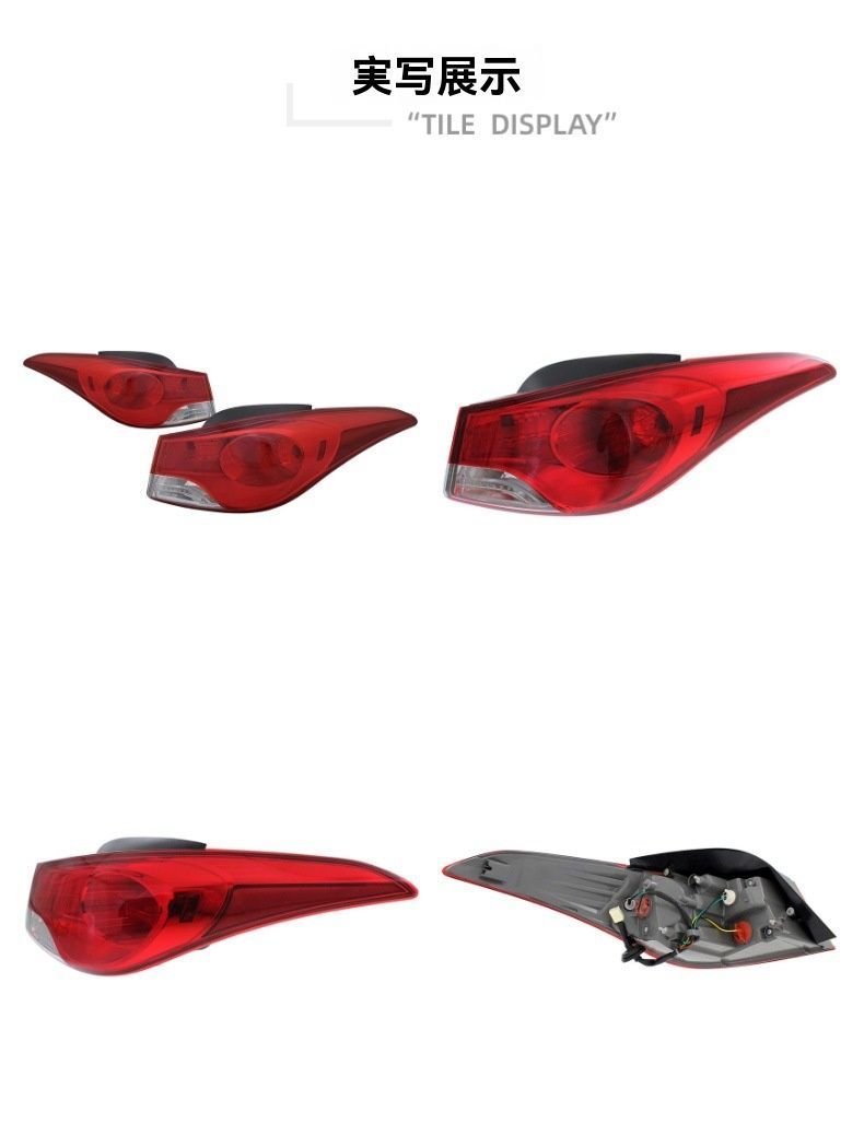 リア外装パーツ