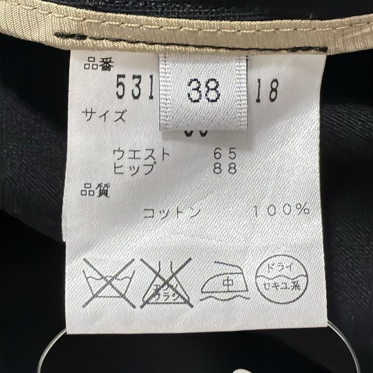 黒×ベージュ ロング