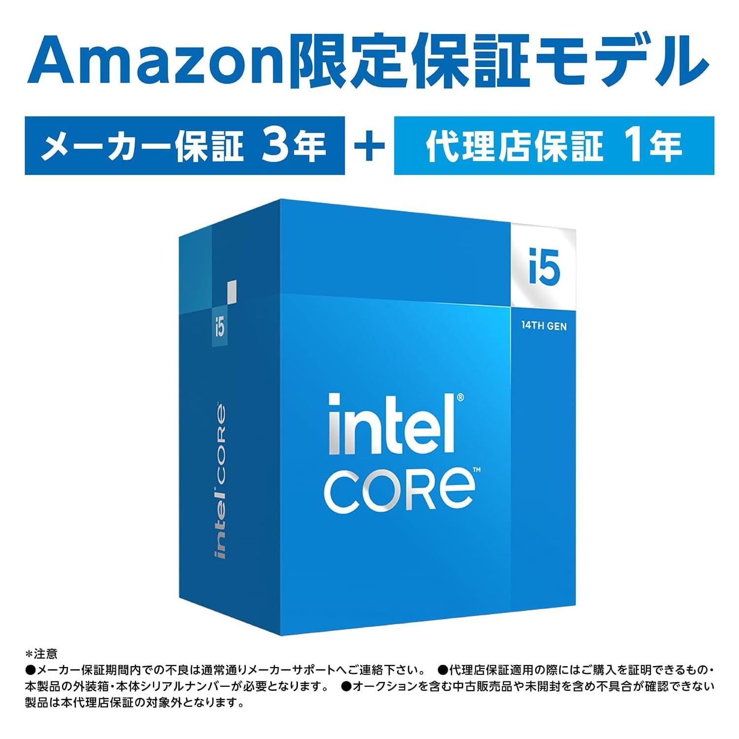 Amazon.co.jp限定】 Intel CPU Corei5 14600K 第14世代 14コア Amazon.co.jp限定】 Intel CPU Corei5 14600K 第14世代 14コア