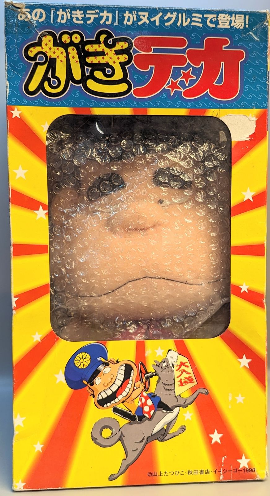 イージーゴー こまわり君ぬいぐるみ