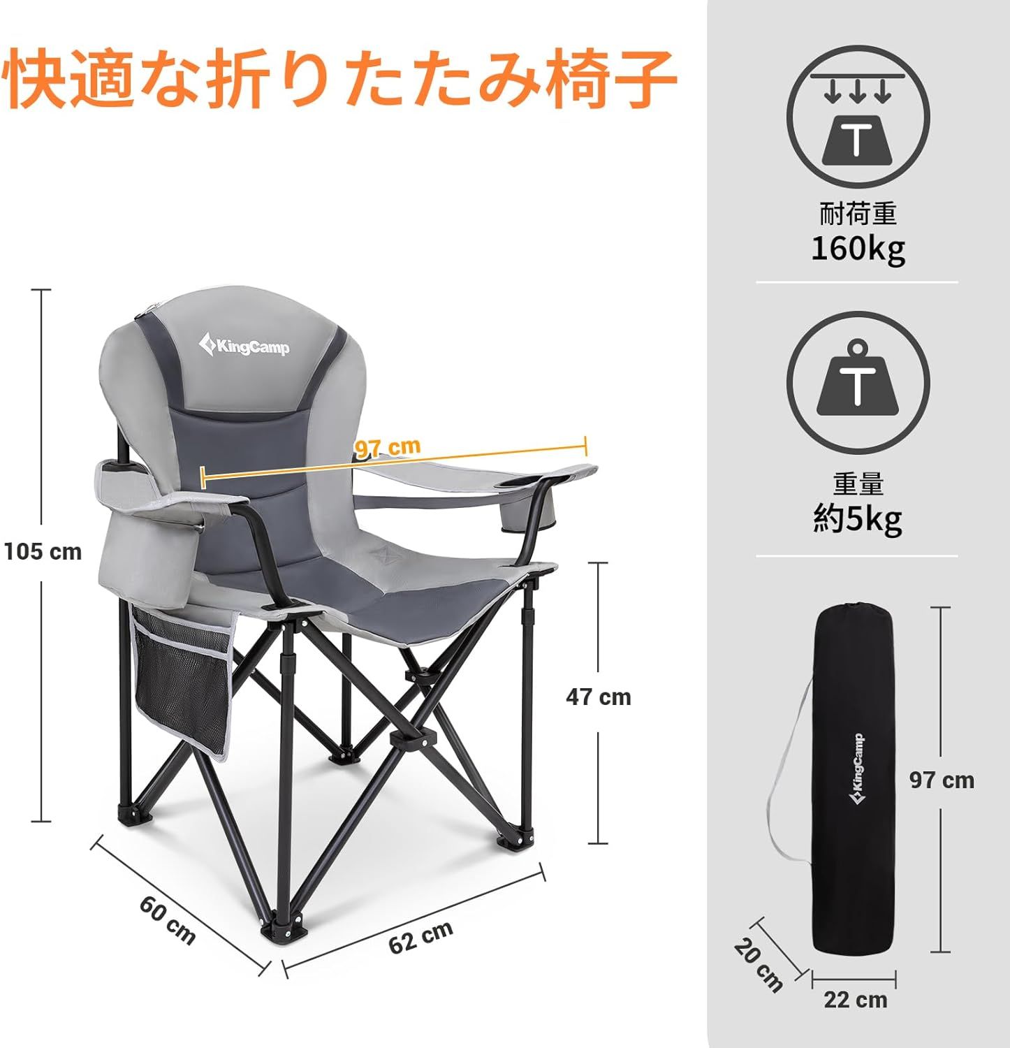 コットン入り 保冷バック|収納袋付き