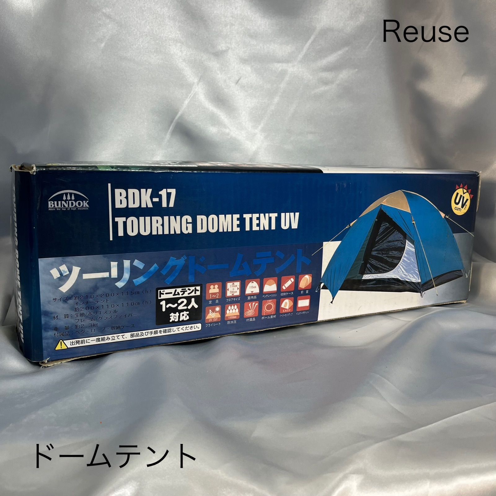 Reuse 未開封 BUNDOK ツーリングドームテント