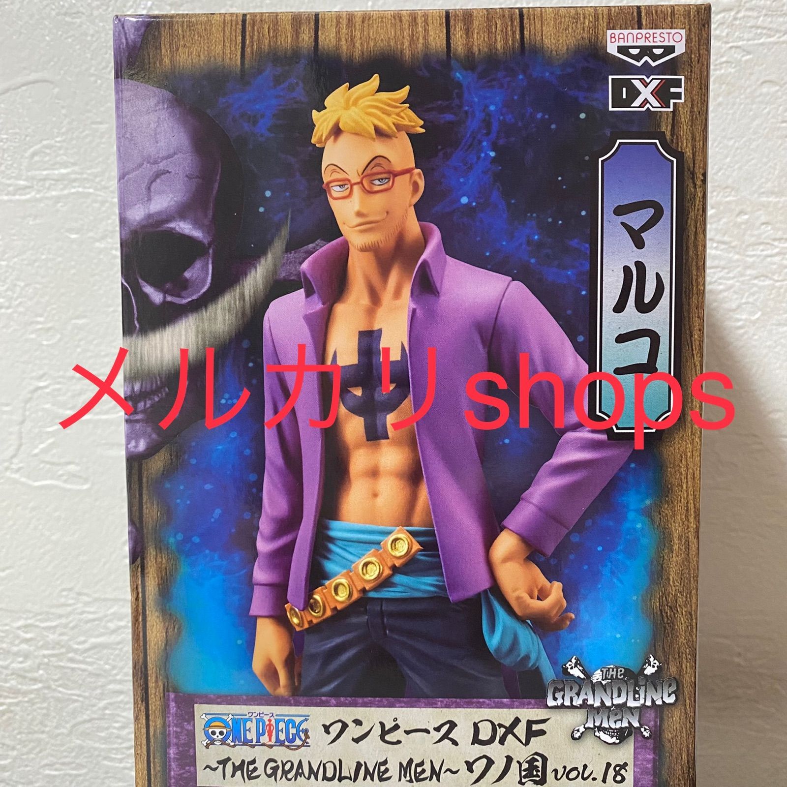 メルカリshops ワンピースdxf Thegrandline ワノ国vol 18マルコフィギュア