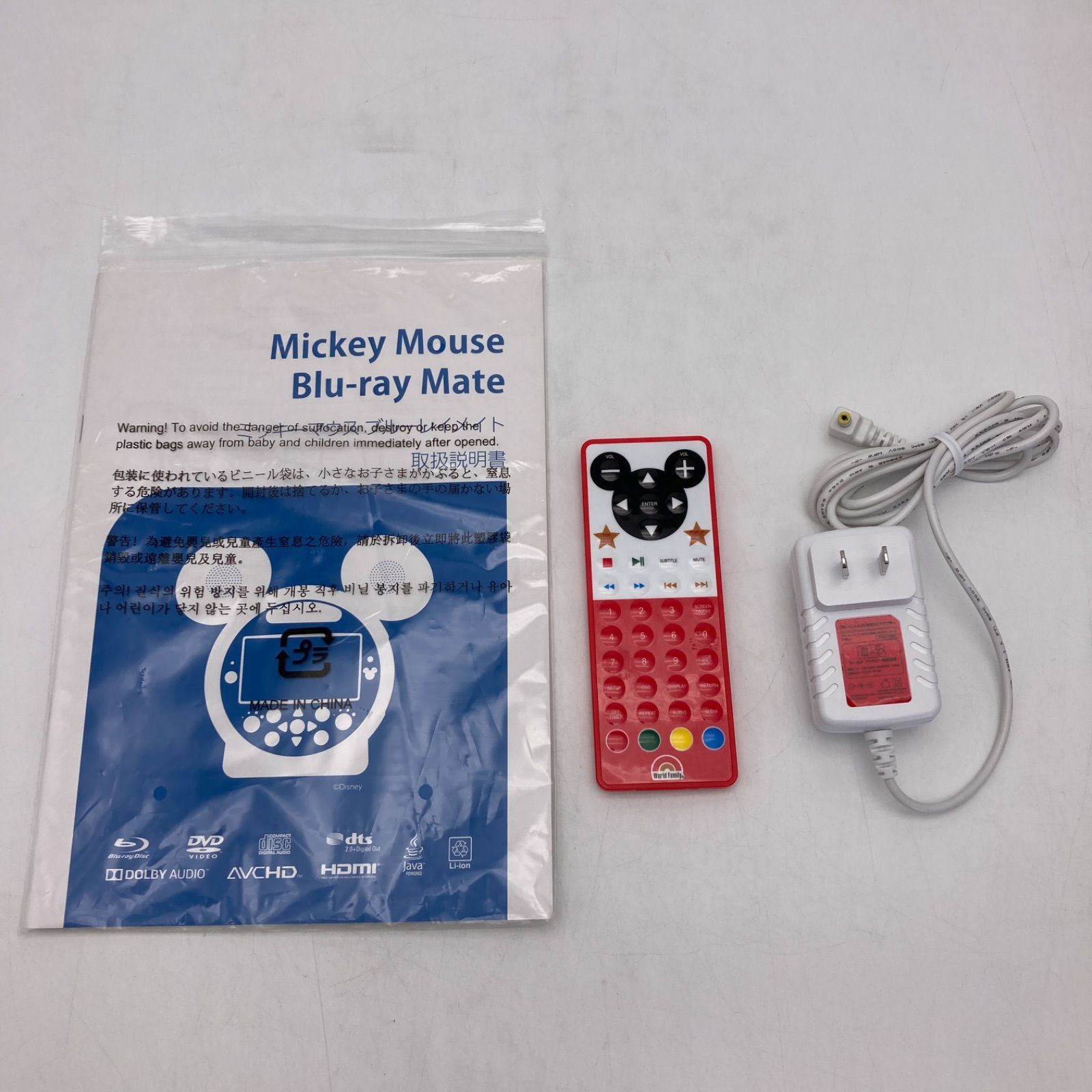 ま*る様 【最新版】2021年購入 ミッキーメイトBlu-rayプレイヤー 最新版】2021年購入 ミッキーメイトブルーレイBlu-rayプレイヤー