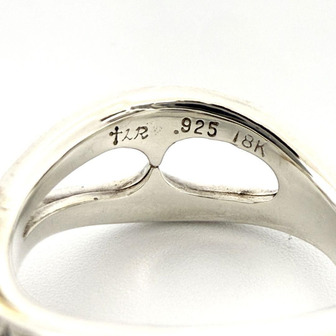 7号・定価30万】ローリーロドキン プリンセスクロス リング 18K