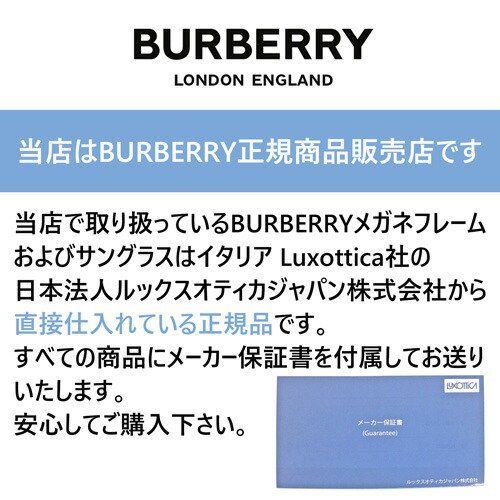 BURBERRY バーバリー メガネ BE2357-F 3980/3983 54mm 2color 正規商品