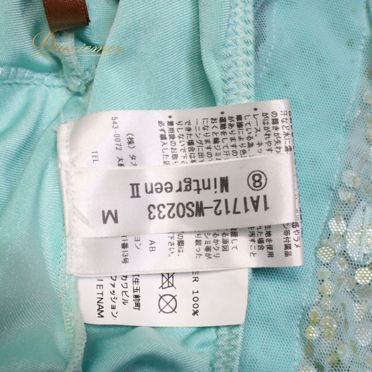 競技用 上品