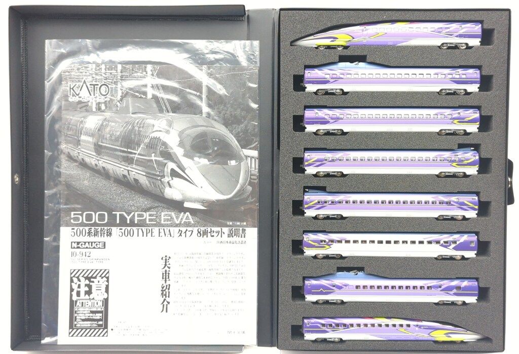 KATO 500系新幹線 500 TYPE EVA Nゲージ Amazon | KATO 10-942 500系