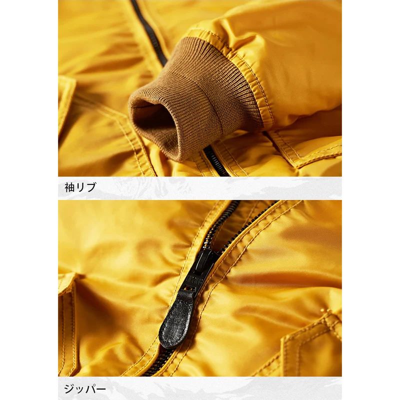 CWU-45/P）MA-2フライトジャケット Karaku イエロー - メルカリ