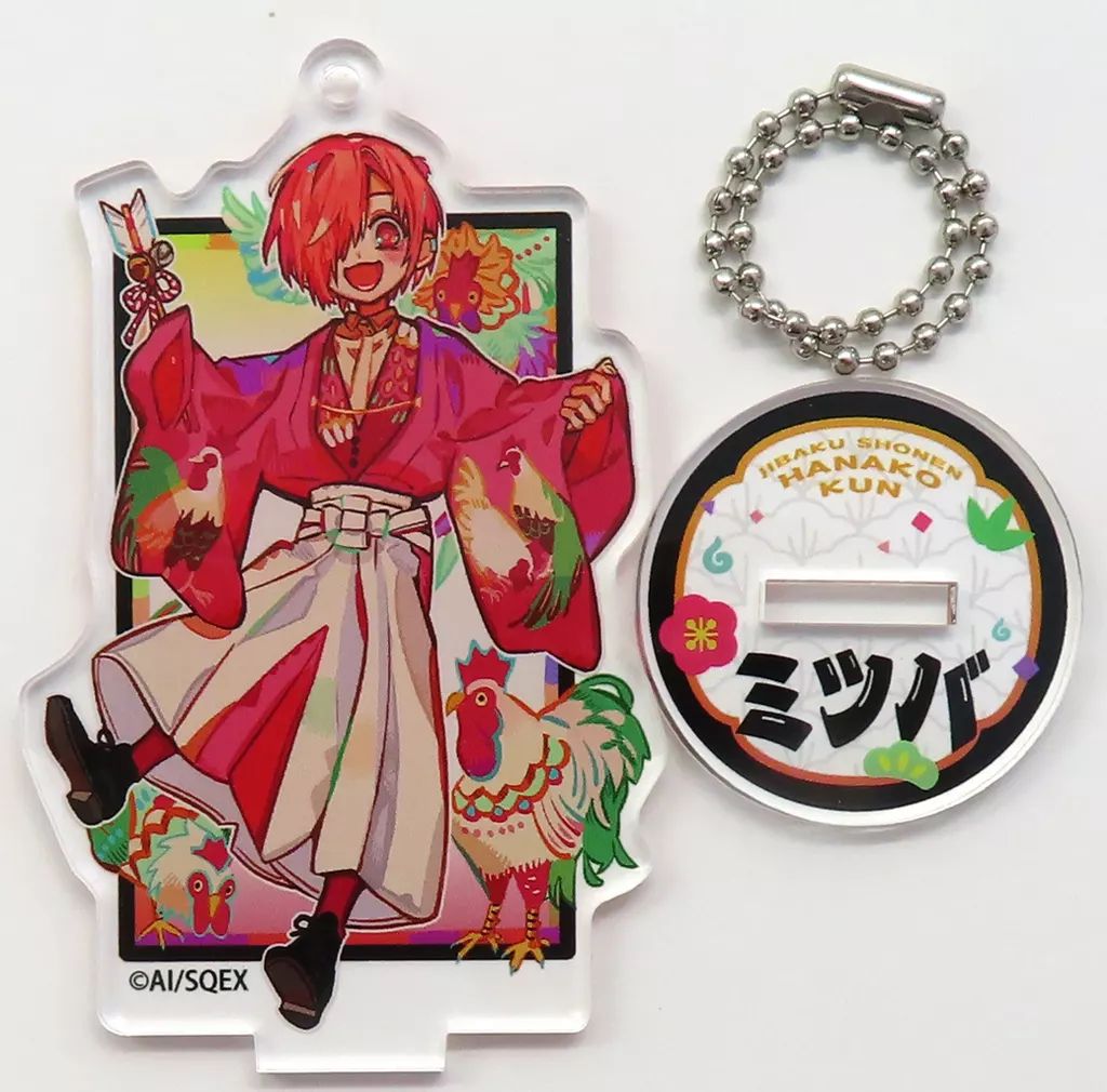 キャラクターグッズ 地縛少年花子くん アクリルスタンドキーホルダー