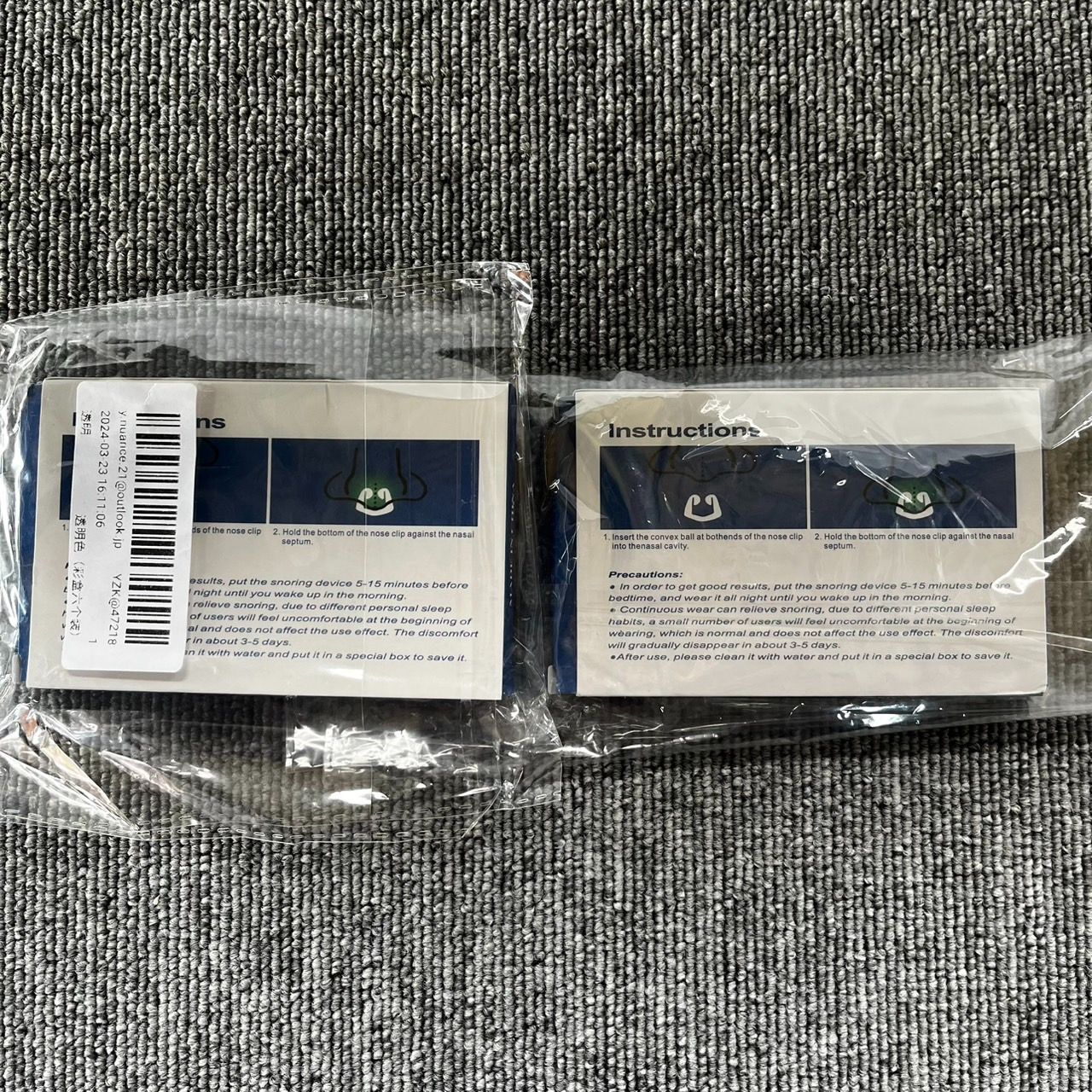 いびき防止グッズ