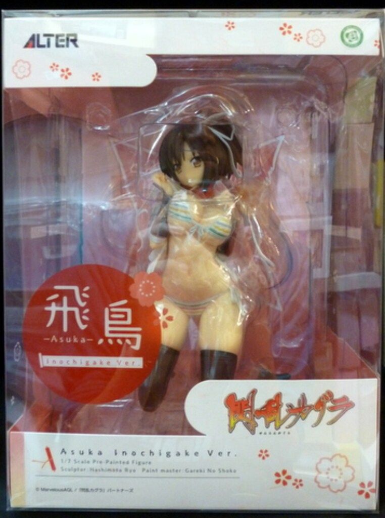 アルター 閃乱カグラ 飛鳥 命駆ver