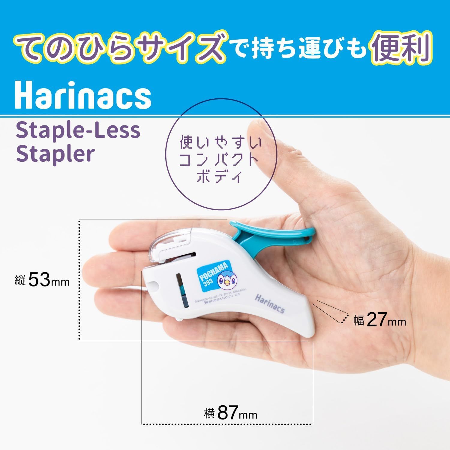 ポッチャマ