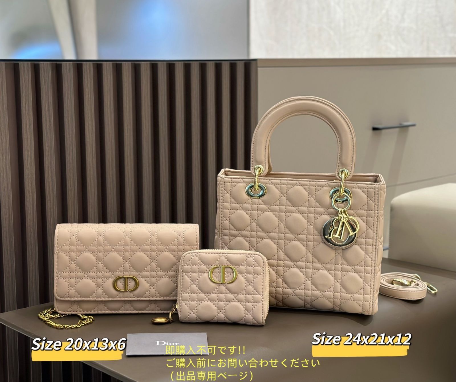 人気 Christian Dior クリスチャンディオール トートバッグ ハンドバッグ 財布 3点セット