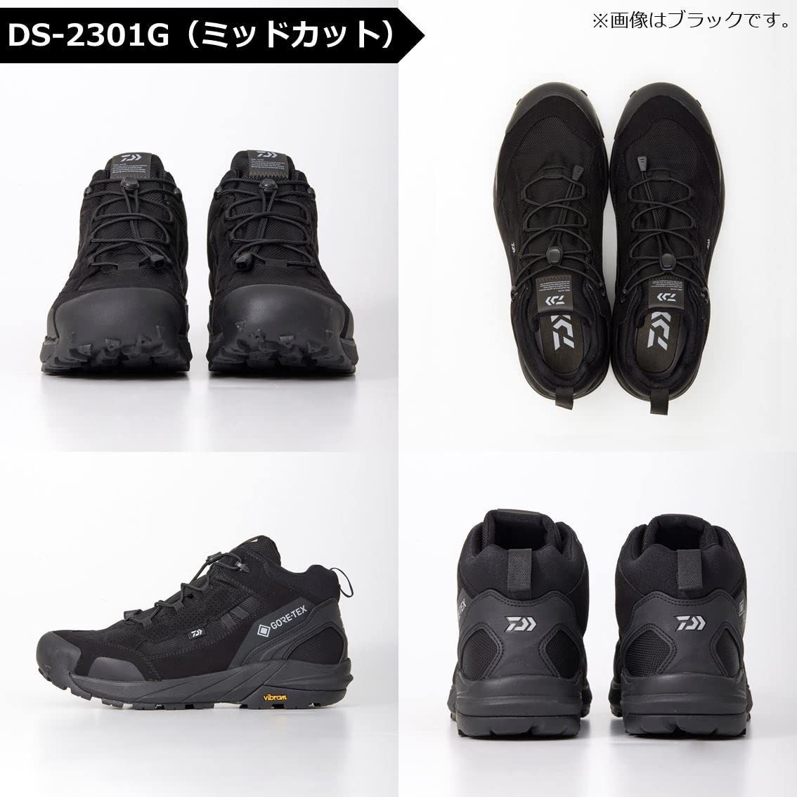 ブラック