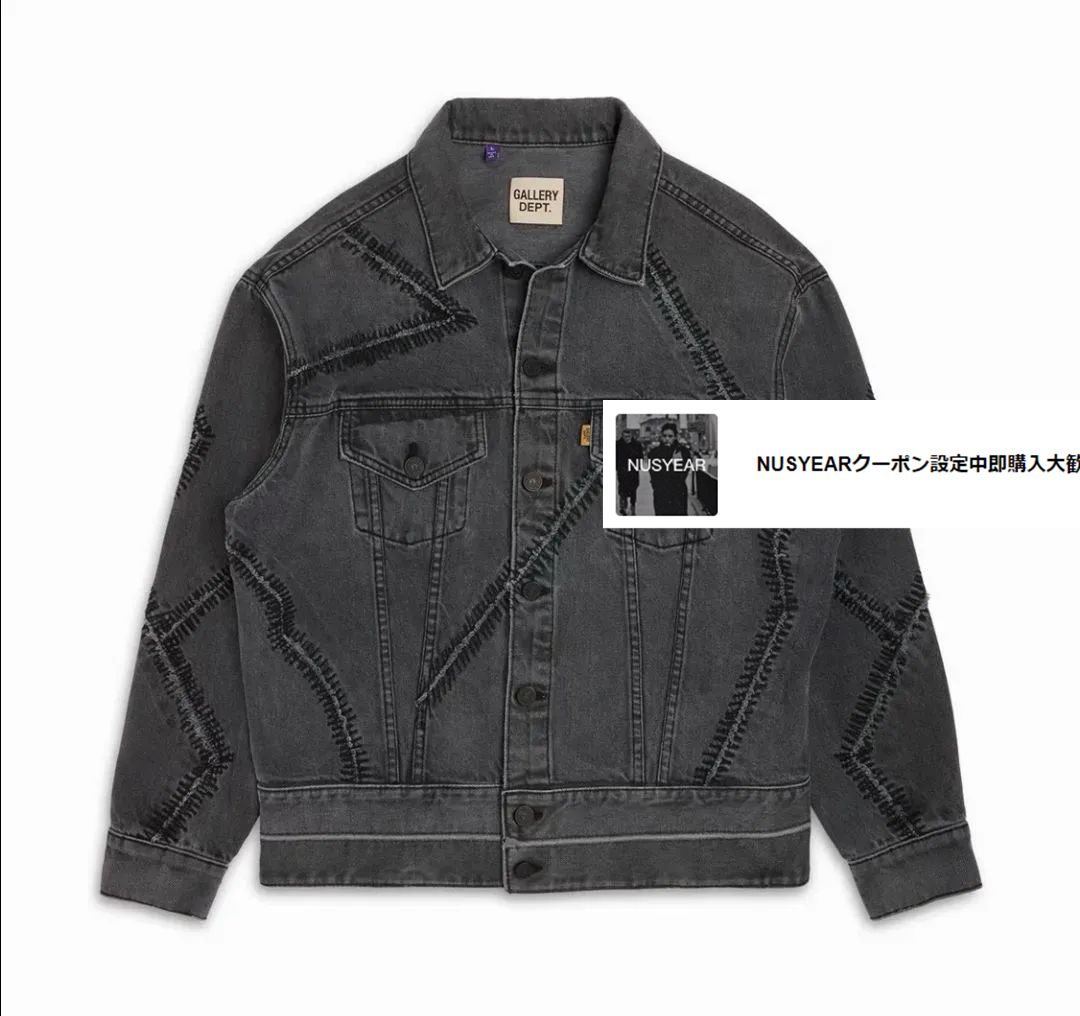 GALLERY DEPT. SCAR ANDY JACKET - メルカリ GALLERY DEPT. SCAR ANDY JACKET - メルカリ