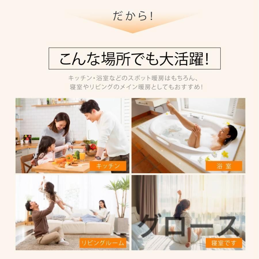 左右首振り 3秒速熱