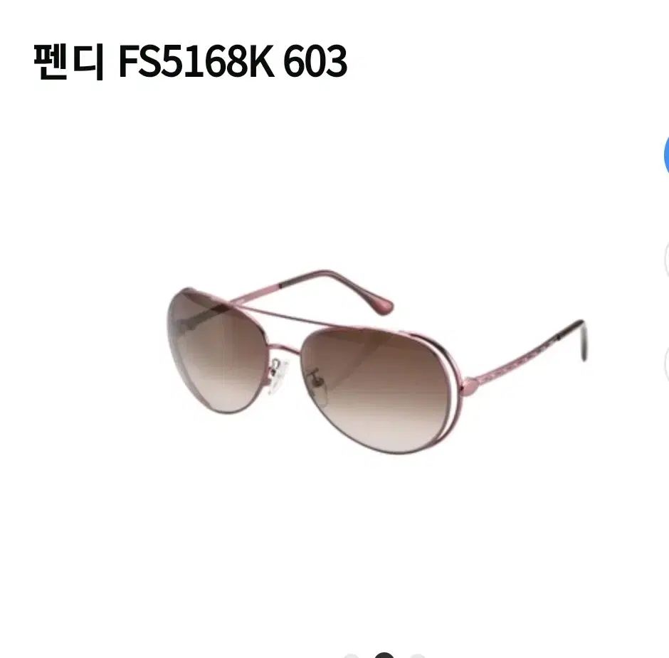 サングラスオーガナイザー 間で FENDI フェンディ FS5168K 603 サングラス グレード