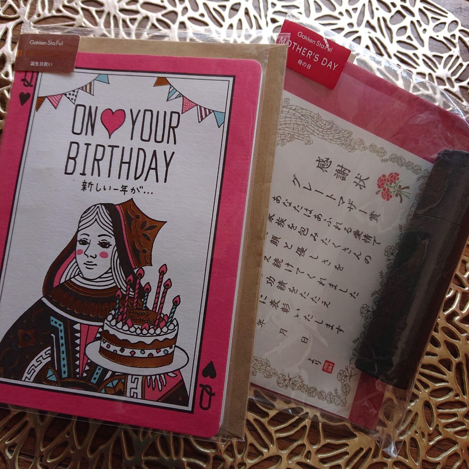 お祝いカード メッセージカード 母の日 誕生日祝い 表彰状 トランプ クイーン - メルカリ, image size:1600x1600