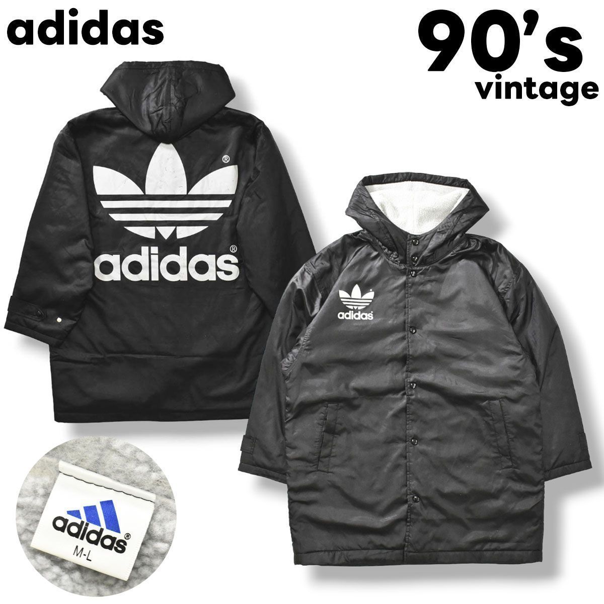 90s アディダス adidas バックロゴ 裏ボア フード付き ナイロンコート